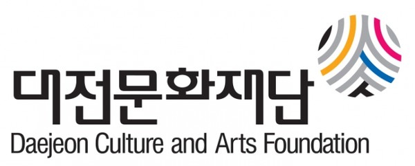 대전문화대전