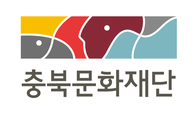 충북문화재단